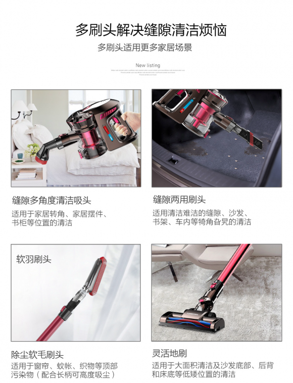 無線吸塵器哪個牌子好？世界級大品牌品質(zhì)才夠突出
