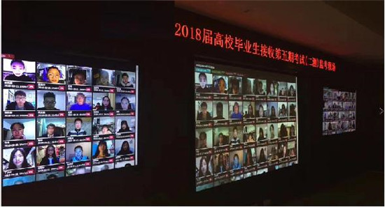 北森NFTF校招方案，全程無接觸，數(shù)據(jù)無斷點