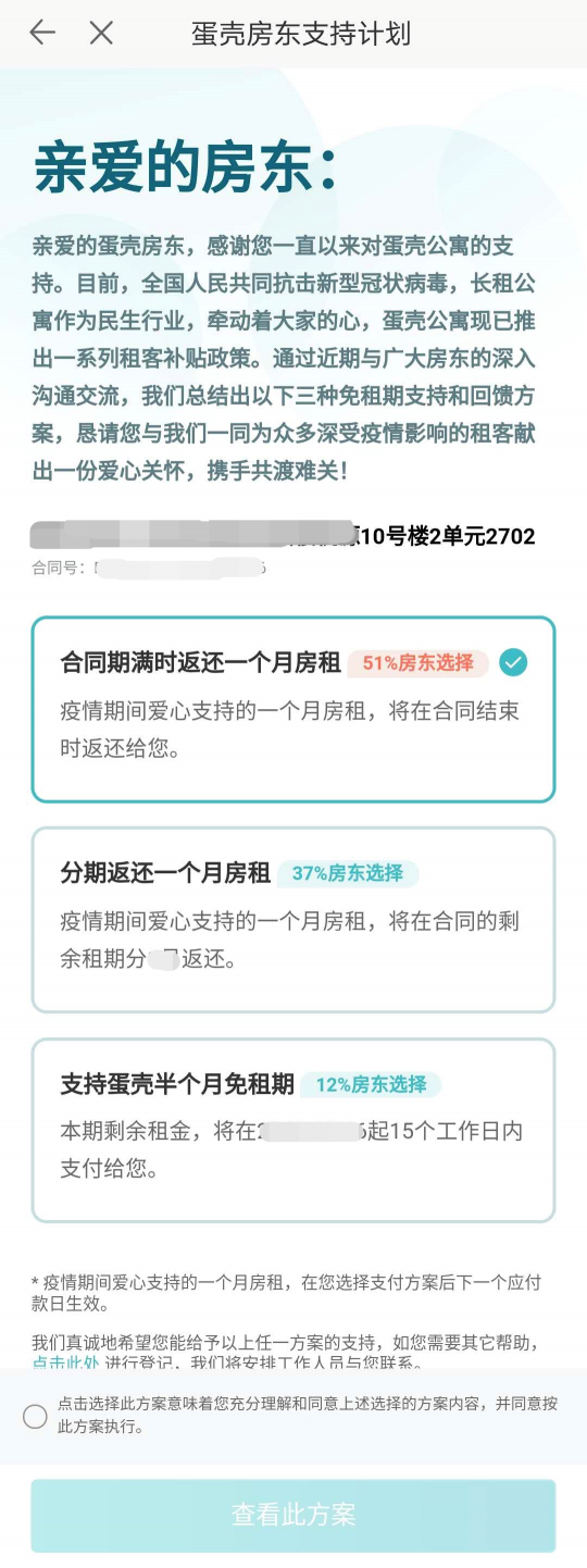 特別呈現(xiàn) 
