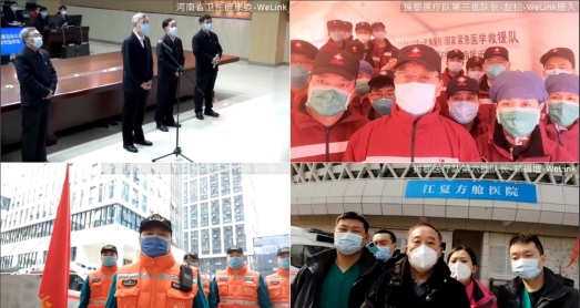 河南省省長視頻連線河南支援湖北醫(yī)療隊，華為云WeLink提供遠(yuǎn)程視頻服務(wù)
