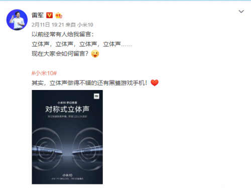 爆！黑鯊游戲手機3代的立體聲竟然如此出色！