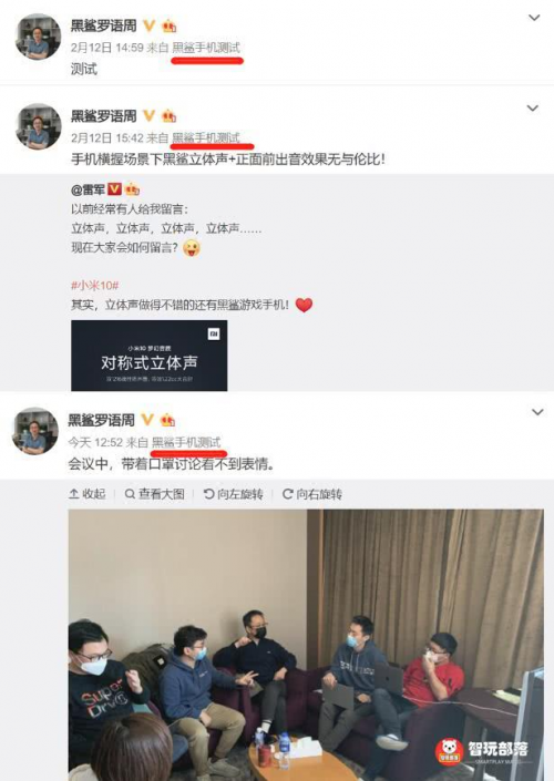 爆！黑鯊游戲手機3代的立體聲竟然如此出色！