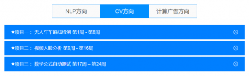 干貨測評，在后廠理工學(xué)院學(xué)習(xí)的第一周