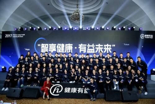 健康有益李宇欣發(fā)布內(nèi)部信：同心者同路，健康有益在行動