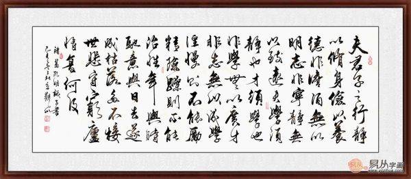客廳掛什么字畫(huà)好 教你用書(shū)法作品裝飾客廳