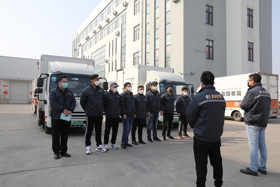 拾起賣新能源全封閉物流車隊(duì)為寶坻抗疫助力