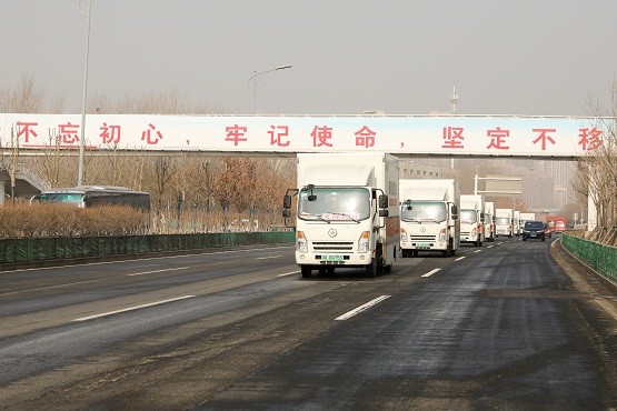 拾起賣新能源全封閉物流車隊(duì)為寶坻抗疫助力