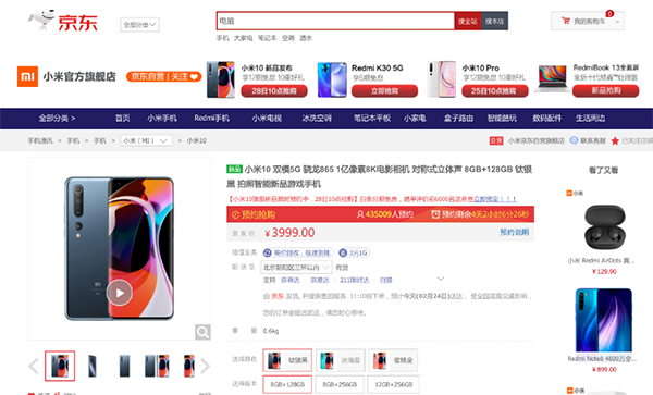 舊手機千萬別丟了！京東手機女神節(jié)以舊換新最高補貼2020元