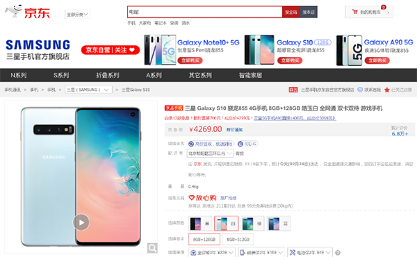 舊手機千萬別丟了！京東手機女神節(jié)以舊換新最高補貼2020元