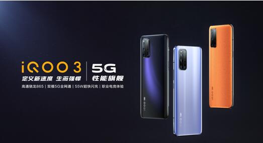 如何以超優(yōu)惠的價格購入新機？vivo聯(lián)手閑魚以舊換新品牌周為用戶省錢
