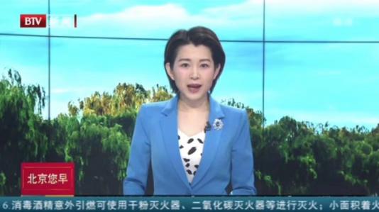 【科技助力首都復(fù)工】剛剛，朗新科技的 “公共防疫管理平臺”被北京電視臺特別報(bào)道