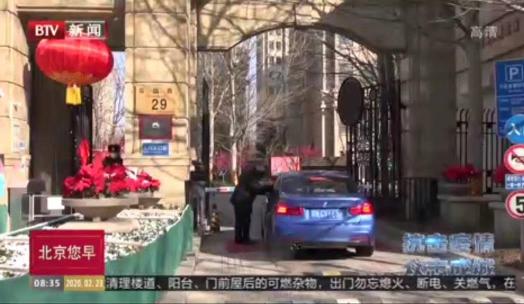 【科技助力首都復(fù)工】剛剛，朗新科技的 “公共防疫管理平臺”被北京電視臺特別報(bào)道