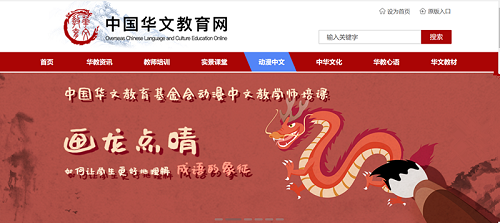 還在沉迷“大語文”？新的風(fēng)口“大中文”在悄然崛起