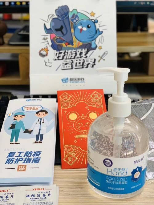 益玩游戲助力全國(guó)抗擊肺炎疫情，100萬(wàn)醫(yī)療物資陸續(xù)送達(dá)