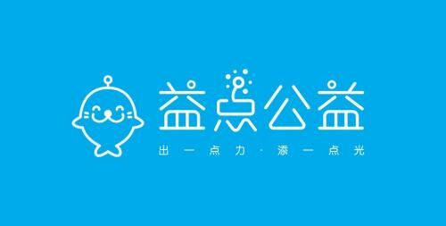 益玩游戲助力全國(guó)抗擊肺炎疫情，100萬(wàn)醫(yī)療物資陸續(xù)送達(dá)