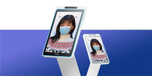 TCL商用“防疫戰(zhàn)”，AI識(shí)別綜合解決方案致力便民生活