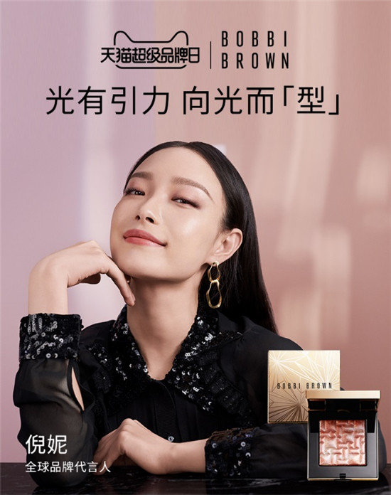 天貓超級品牌日x芭比波朗：整合全網(wǎng)營銷力挖掘品牌新動能
