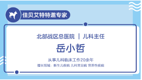 危險(xiǎn)！千萬別這么喂藥！佳貝艾特進(jìn)口羊奶粉教你正確喂藥小知識