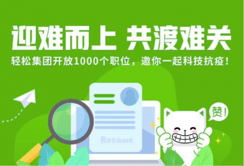 開啟D2C新模式，輕松籌打造惠民、利民、為民的保險平臺