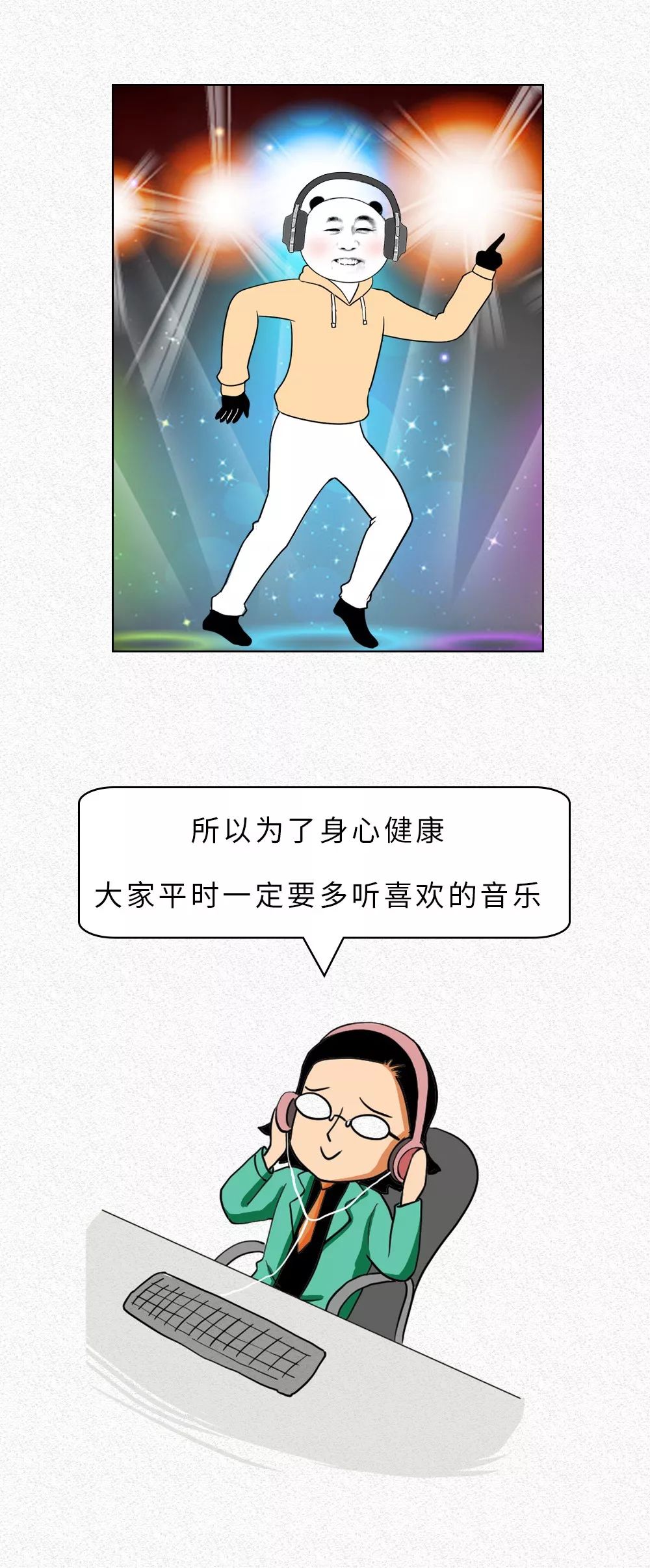 為啥指甲刮黑板的聲音會(huì)令人難受？？？