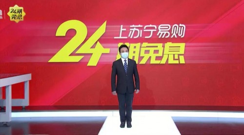 蘇寧侯恩龍：上蘇寧買(mǎi)家電家裝，24期免息