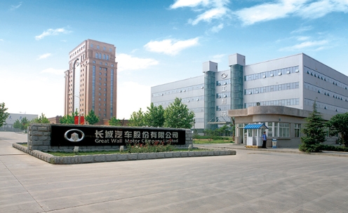 長(zhǎng)城啟動(dòng)2000萬(wàn)元用戶(hù)關(guān)愛(ài)基金 與廣大車(chē)主共克時(shí)艱