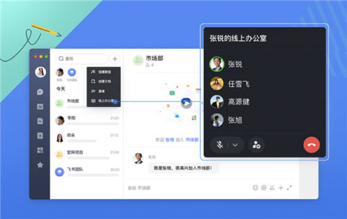 企業(yè)數(shù)字化戰(zhàn)“疫”攻略：8大最受歡迎遠(yuǎn)程辦公工具盤點 