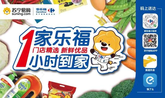 跨產(chǎn)業(yè)有序協(xié)作、全場景技術(shù)升級 科技支撐家樂?！暗郊伊Α鄙S