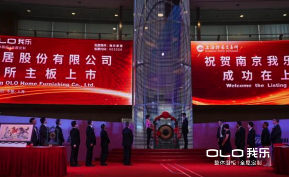 對(duì)于我樂(lè)家居和志邦家居哪個(gè)好，從三個(gè)重要方面為你講解