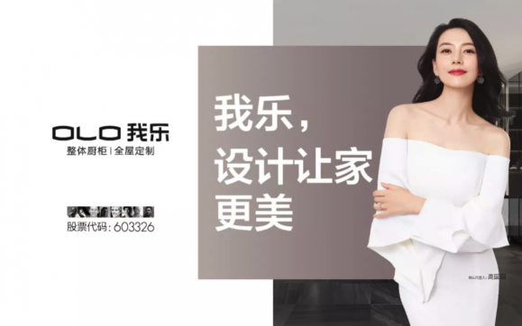 對(duì)于我樂(lè)家居和志邦家居哪個(gè)好，從三個(gè)重要方面為你講解