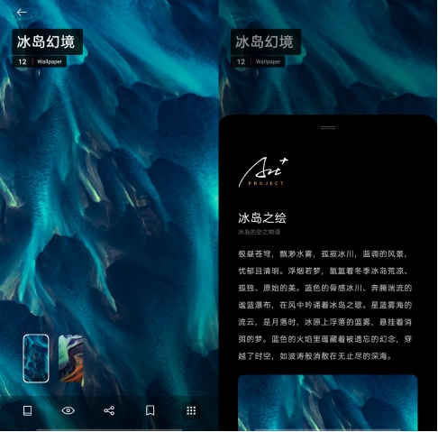 該換主題了，ColorOS兩款王者榮耀主題免費下載