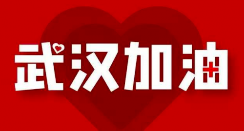 “最大限度及人所需”，陳卓林帶領(lǐng)雅居樂捐款三千萬助力“抗疫”