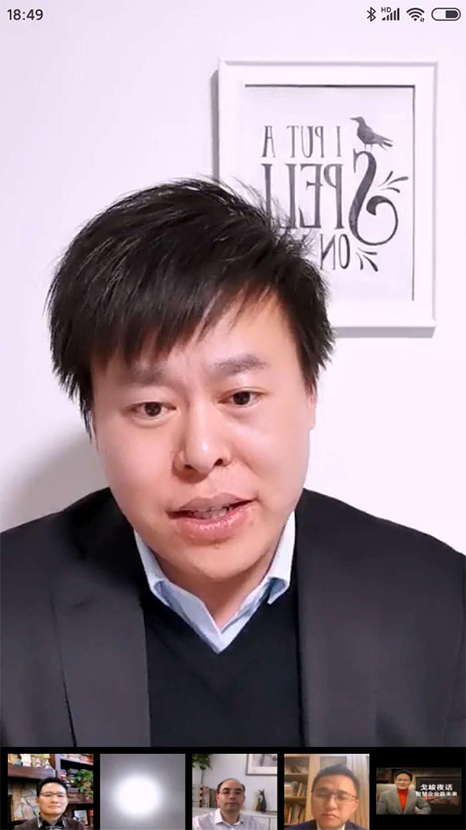 企業(yè)如何抗災(zāi)自救轉(zhuǎn)危為機(jī)？ 《戈峻夜話》分享大咖實(shí)戰(zhàn)經(jīng)驗(yàn)