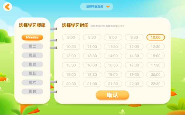 理科男爸爸：小孩子學(xué)英語(yǔ)興趣最重要，為此我比較了10款產(chǎn)品后選了小博士