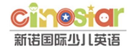 CinoStar英語小博士：很多明星家低調在用的O2O少兒英語
