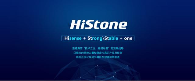 萬店掌與海信智能商用達成戰(zhàn)略合作！