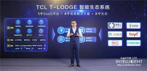 被呵護(hù)是一種什么體驗(yàn)？看TCL智慧科技如何懂你