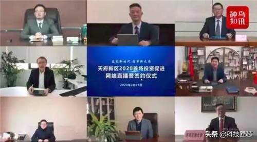 全國(guó)多地“云簽約”收獲大單，e簽寶助力屏對(duì)屏簽約