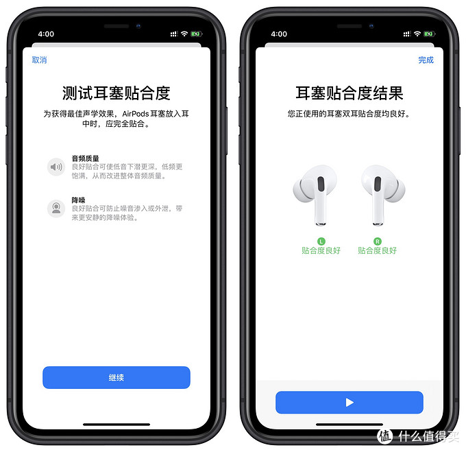 AirPods Pro還是WF-1000XM3，看完這篇你有不同的想法