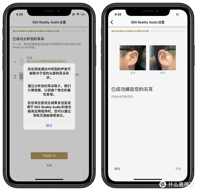 AirPods Pro還是WF-1000XM3，看完這篇你有不同的想法