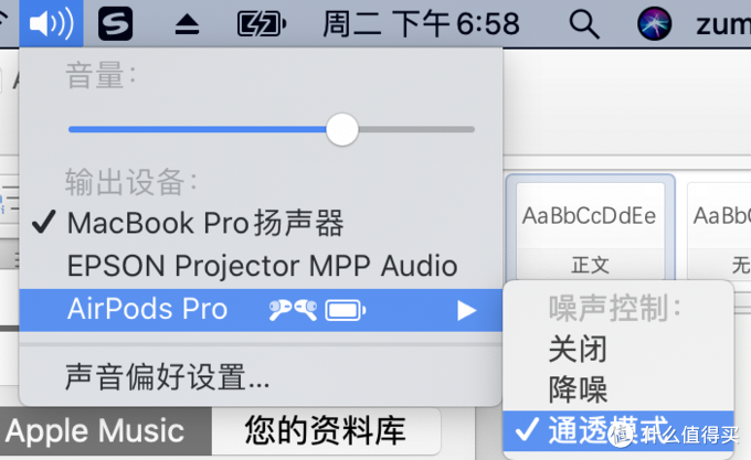 AirPods Pro還是WF-1000XM3，看完這篇你有不同的想法