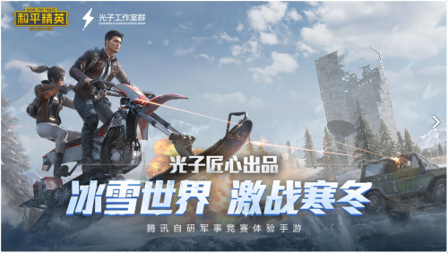 真實(shí)手柄、自動(dòng)隱藏，騰訊黑鯊游戲手機(jī)3升降式機(jī)械按鍵曝光！