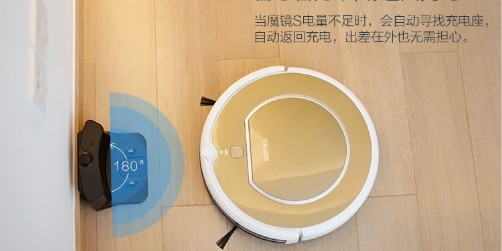 掃地機(jī)器人十大品牌排行榜 整機(jī)提升，開啟智能生活