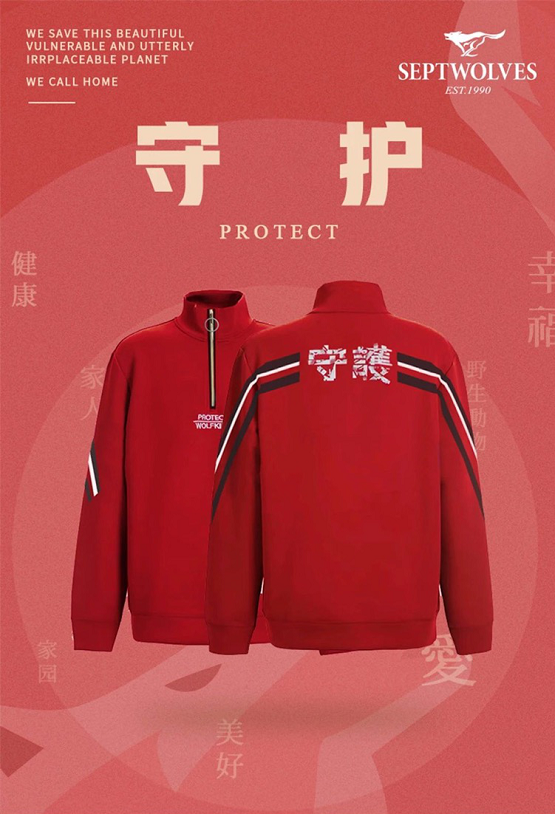 “衛(wèi)”愛守護 七匹狼助力晉江機場戰(zhàn)“疫