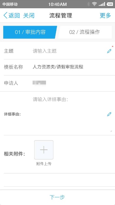 【逆境破局】藍(lán)凌12款辦公產(chǎn)品，企業(yè)選對復(fù)產(chǎn)提速80%