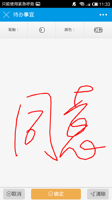 【逆境破局】藍(lán)凌12款辦公產(chǎn)品，企業(yè)選對復(fù)產(chǎn)提速80%