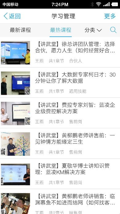 【逆境破局】藍(lán)凌12款辦公產(chǎn)品，企業(yè)選對復(fù)產(chǎn)提速80%