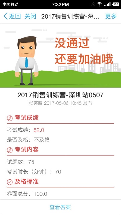 【逆境破局】藍(lán)凌12款辦公產(chǎn)品，企業(yè)選對復(fù)產(chǎn)提速80%