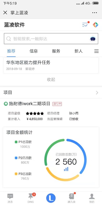 【逆境破局】藍(lán)凌12款辦公產(chǎn)品，企業(yè)選對復(fù)產(chǎn)提速80%