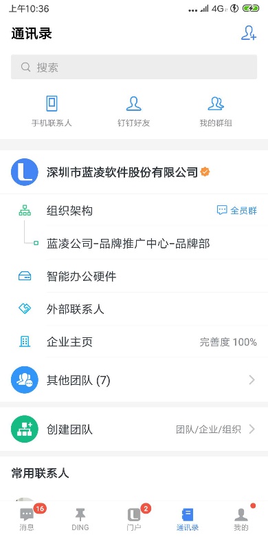 【逆境破局】藍(lán)凌12款辦公產(chǎn)品，企業(yè)選對復(fù)產(chǎn)提速80%